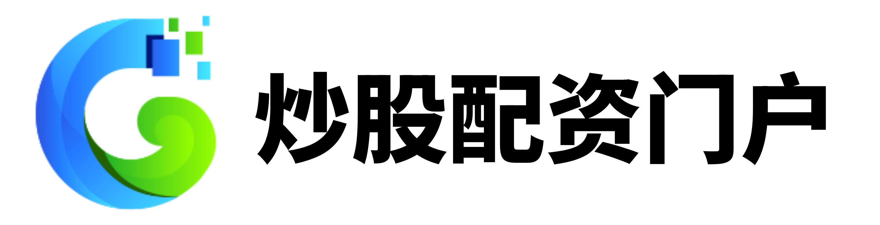 配先查配资